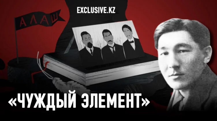 Беркингали Атшыбаев: кризис-менеджер и первый разведчик қазақской нефти - изображение 1
