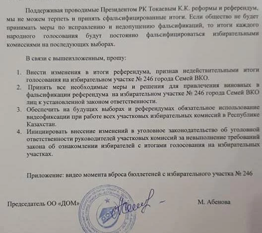 Изображение 1 для Признать итоги референдума недействительными просят в Семее