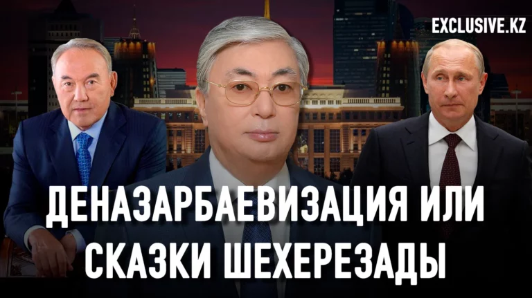 К чему привели три года правления Токаева - изображение 1
