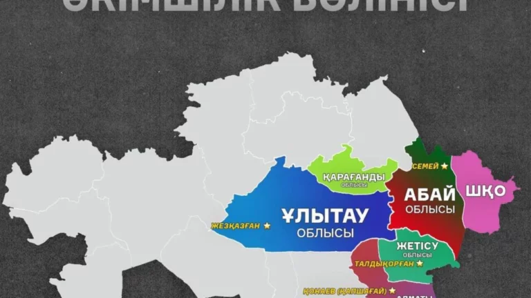 Қазақстанда ресми түрде үш жаңа облыс пайда болды - изображение 1