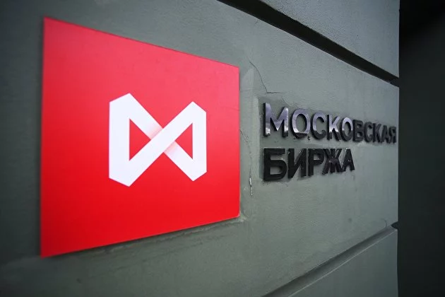 Мосбиржа запустила торги армянским драмом и южноафриканским рэндом  - изображение 1