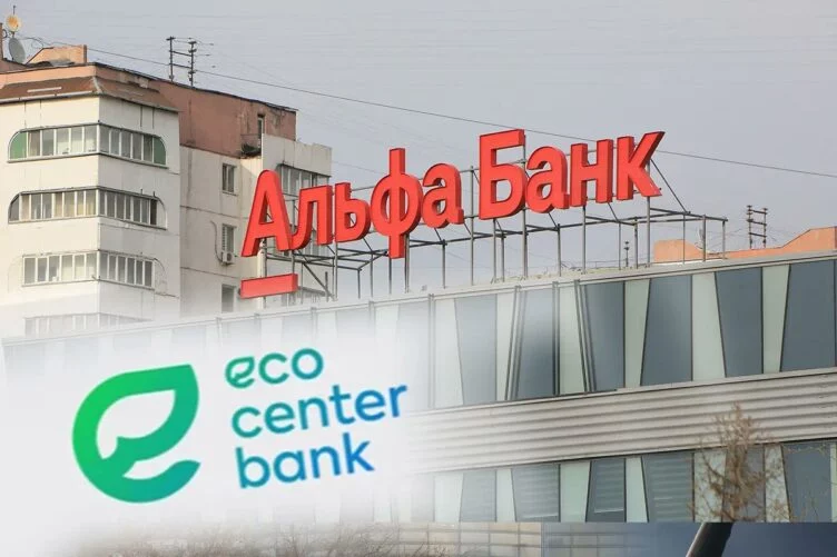 Показатели Есо Center Bank весьма пессимистичны — эксперты - изображение 1