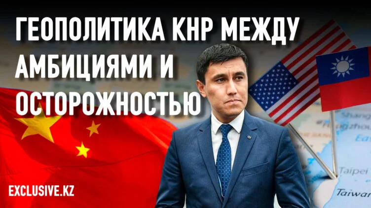 Китайский баланс - изображение 1