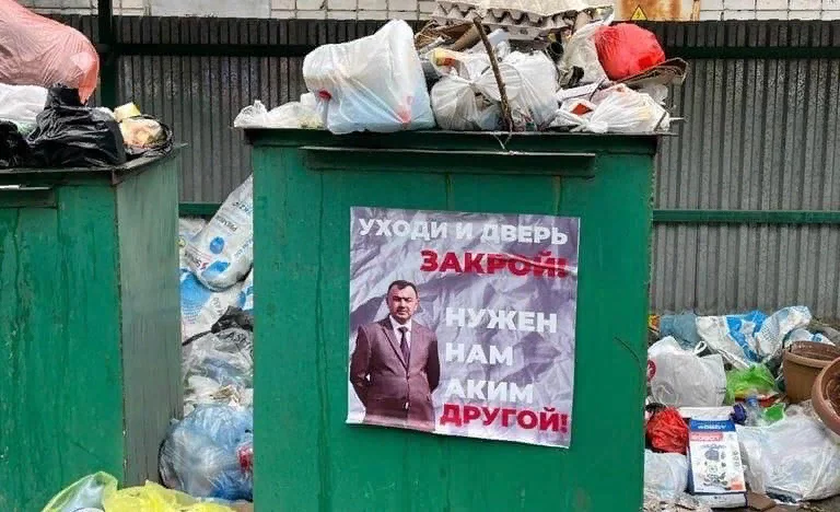 Изображение 1 для Новый Казахстан без старого мусора: протест действующей власти выразили в Семее