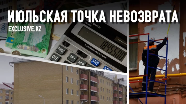 Реформа ЖКХ провалена? - изображение 1