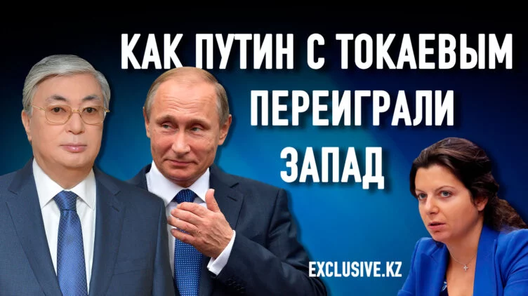 Почему казахский истеблишмент и олигархи не хотят победы Украины - изображение 1