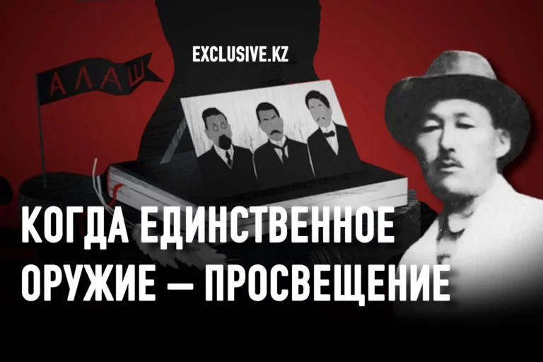 Сеит-Баттал Мустафин: как расстреливали будущее казахов - изображение 1