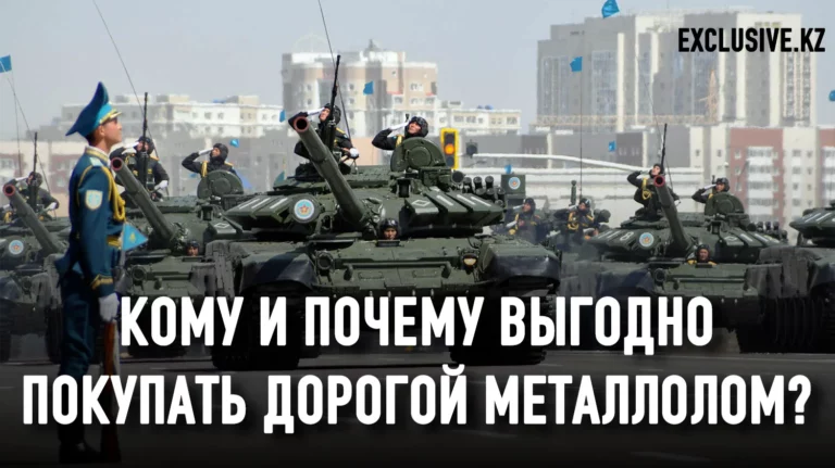 Как наши генералы обеспечивают обороноНеспособность Казахстана - изображение 1