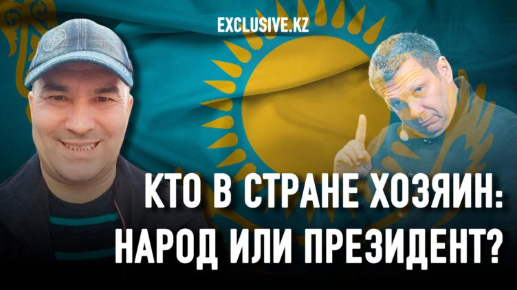 Этнический казах обвиняет Владимира Соловьева в реабилитации нацизма - изображение 1