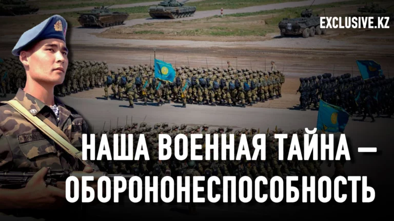 Какой должна быть новая Военная доктрина Казахстана? - изображение 1