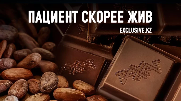 Горький вкус сладостей Рахата - изображение 1