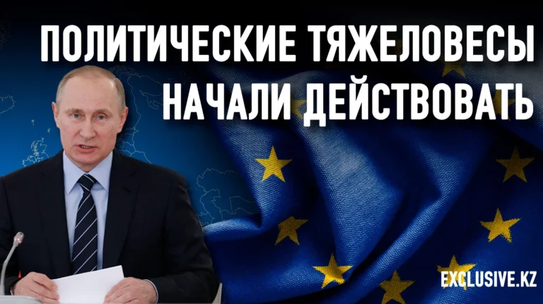 Европейскому единству нужны новые амбиции - изображение 1