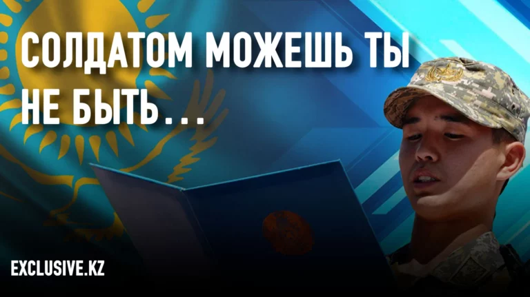 Казахстанская армия продолжает быть подразделением российского минобороны? - изображение 1
