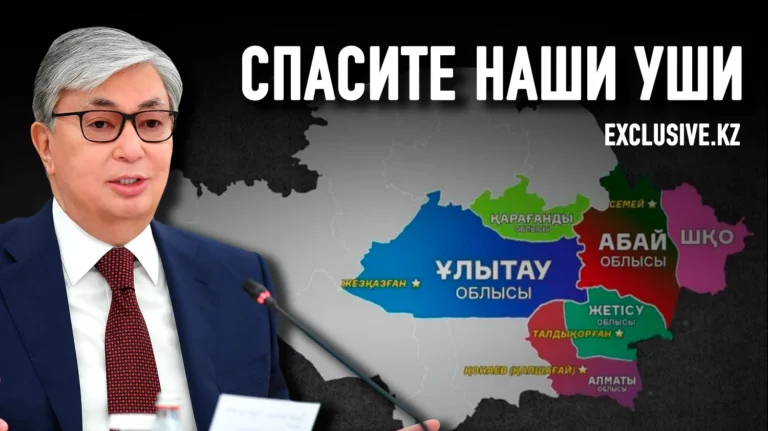 Ход акимом. Блиц Токаева - изображение 1