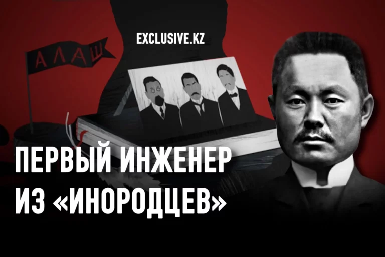 Мухамеджан Тынышпаев: защитник восставших 1916 года - изображение 1