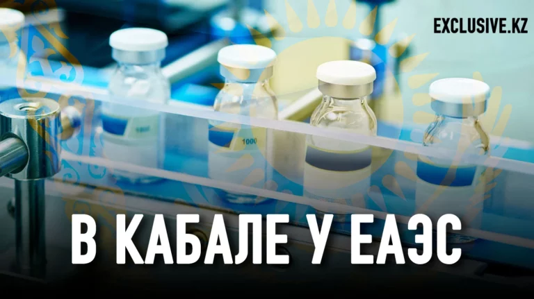 Почему в Казахстане невозможно построить собственные фармзаводы? - изображение 1
