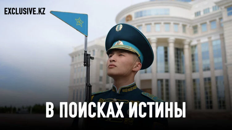 Минобороны ответило Exclusive.kz - изображение 1