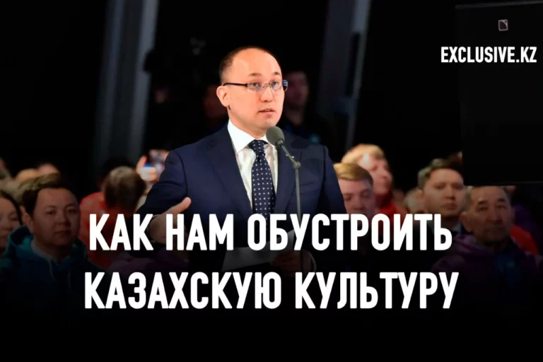 «Позор нации» и казус министра Даурена Абаева - изображение 1
