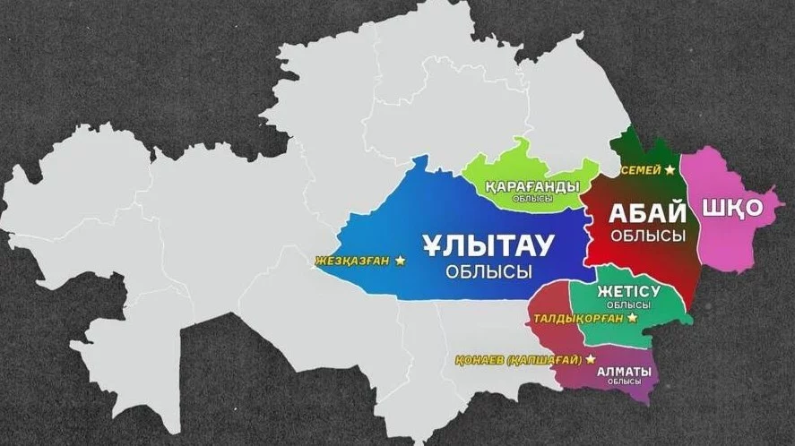 Изображение 1 для Правительством утвержден план мероприятий по устройству областей Абай, Жетісу и Ұлытау