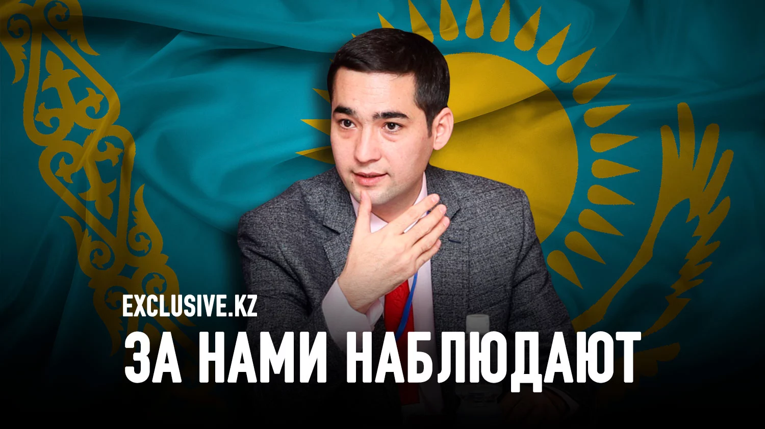 Изображение 1 для Как трансформация Казахстана меняет всю Центральную Азию?