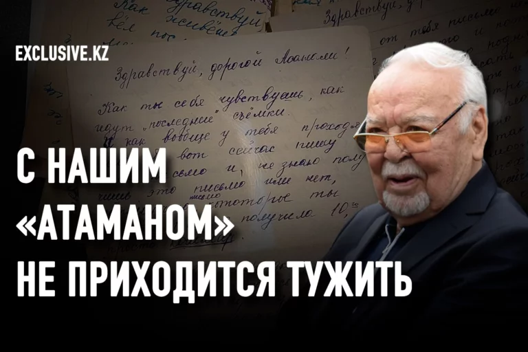 Жены и любимые женщины Асанали Ашимова - изображение 1
