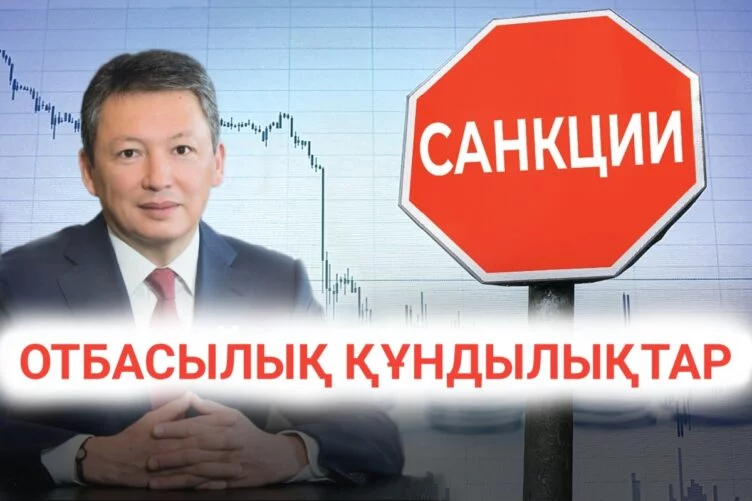 Тимур Құлыбаев батыс санкцияларының құрбанына айнала ма? - изображение 1
