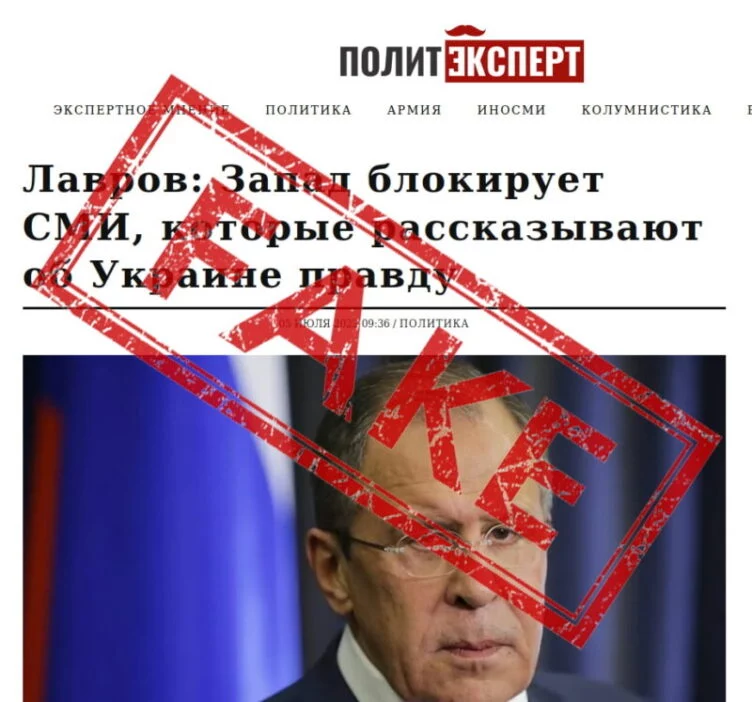 Фейк: Запад блокирует СМИ, рассказывающие правду о событиях в Украине - изображение 1