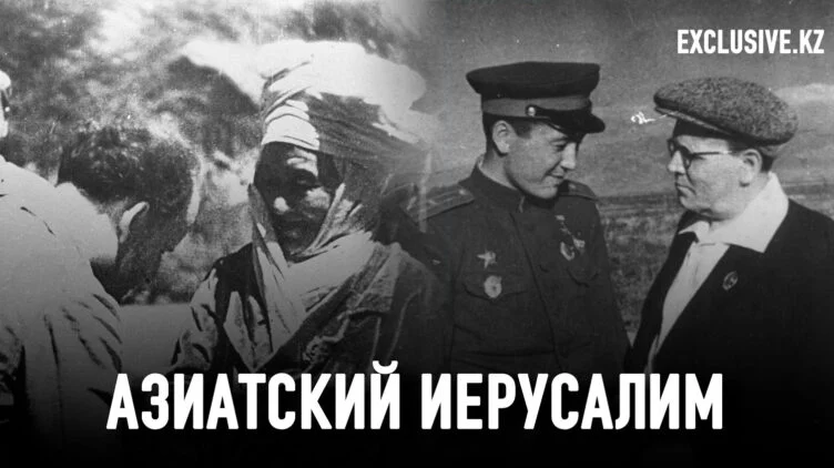 Куда исчезли казахстанские евреи? - изображение 1