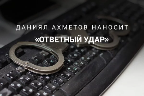 Срок за перепост: Именем «Нового Казахстана»… - изображение 1