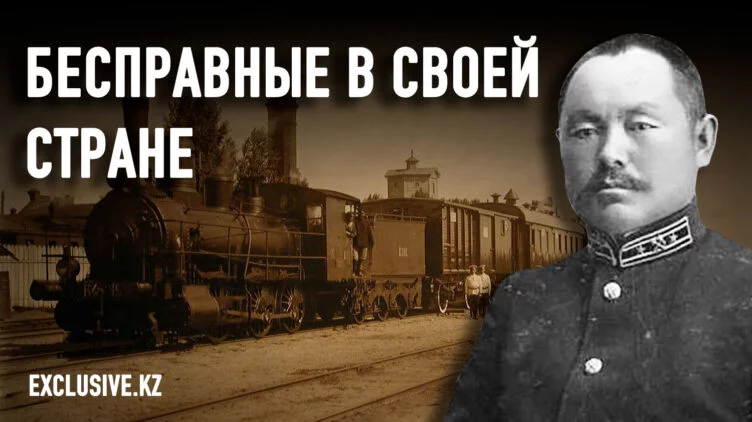 Как казахи распустили II Государственную Думу Российский империи - изображение 1