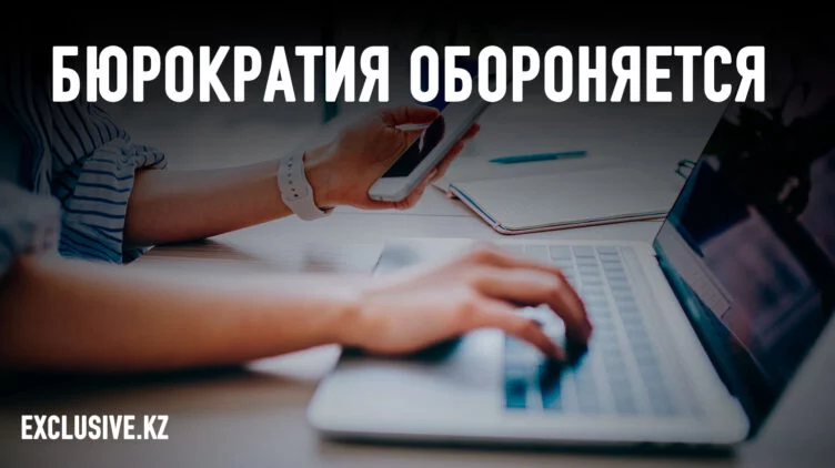 Цифровые платформы «слышащего государства» проигрывают соцсетям - изображение 1