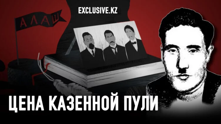 Жумахан Кудерин: обвиненный в служении своему народу - изображение 1