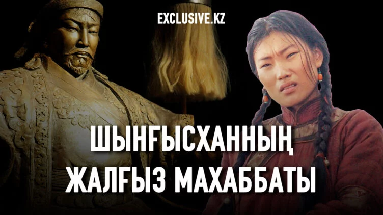 Ғаламды дүр сілкіндірген империя кімге бұйырды? - изображение 1