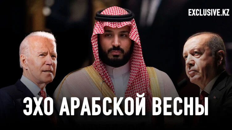 Чего хочет Саудовская Аравия - изображение 1