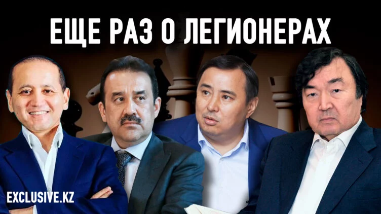 Почему шахматный мир Казахстана сотрясают бесконечные скандалы? - изображение 1