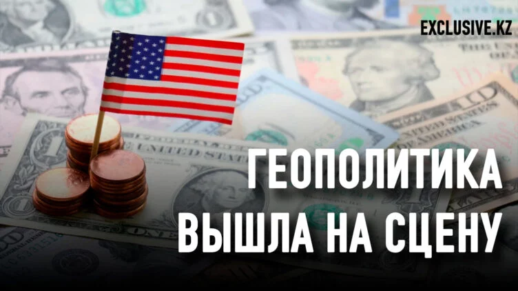 Внешняя устойчивость Америки под угрозой - изображение 1