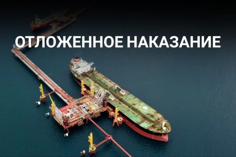 Сможет ли Казахстан наладить экспорт нефти в обход России - изображение 1