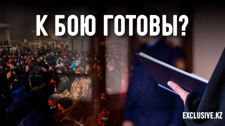 Уроки Января – власть готовится к подавлению возможных протестов - изображение 1