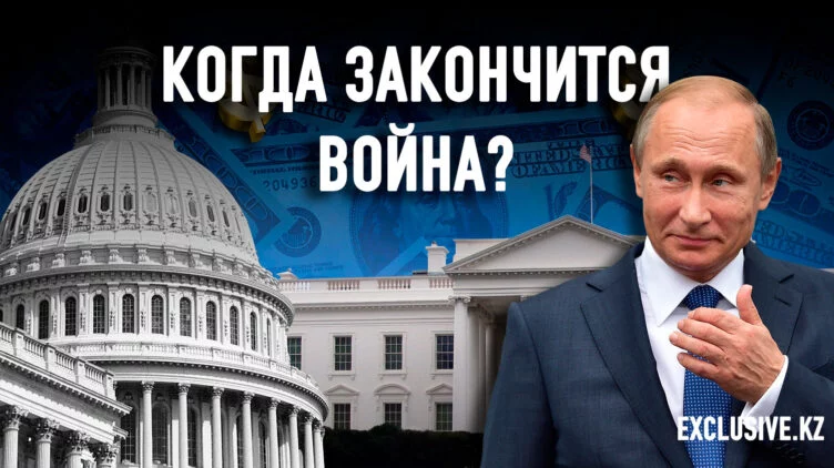 Как долго экономика будет способна Запада поддерживать Украину - изображение 1