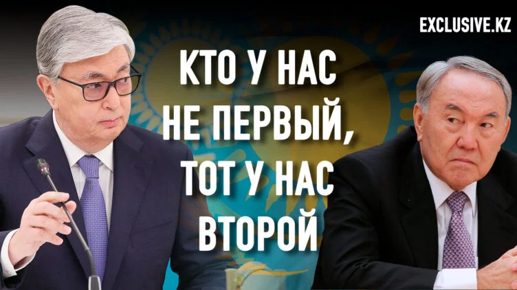 Назарбаев и Токаев: сходства и различия - изображение 1