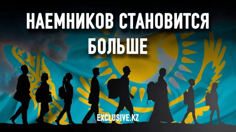 Что происходит на рынке труда Казахстана - изображение 1