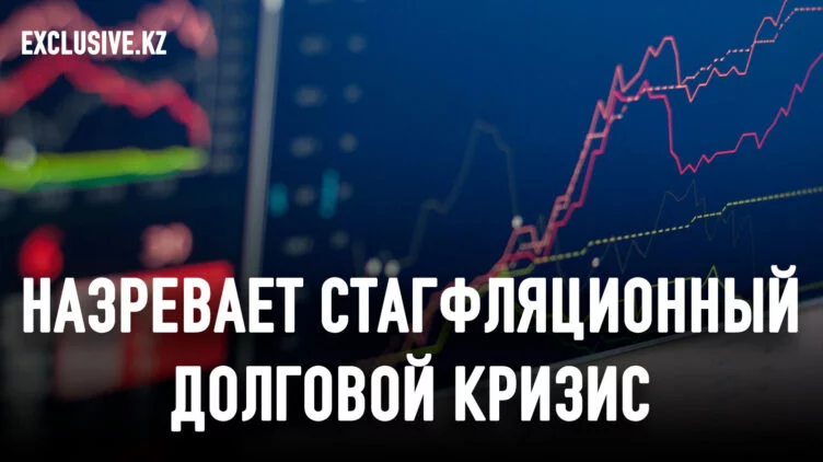Жесткая посадка мировой экономики становится базовым сценарием - изображение 1