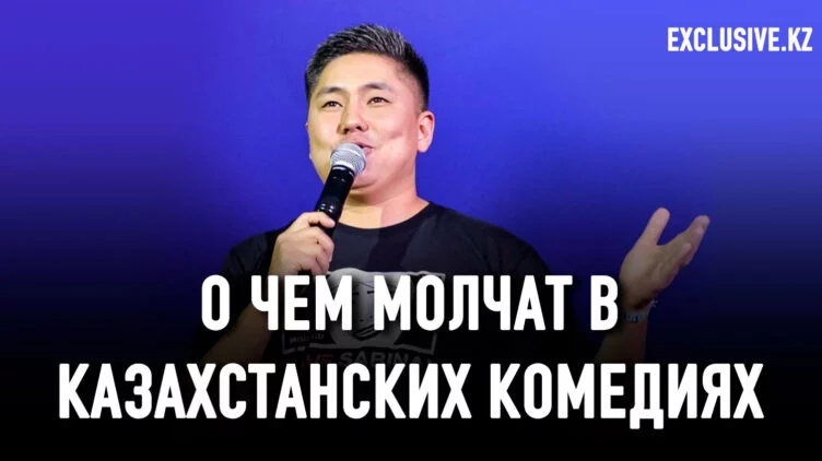 Почему Нуртас Адамбай не может стать нашим Зеленским? - изображение 1