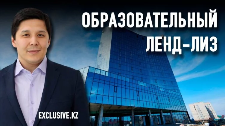 Как получить американский диплом, не выезжая из Казахстана? - изображение 1
