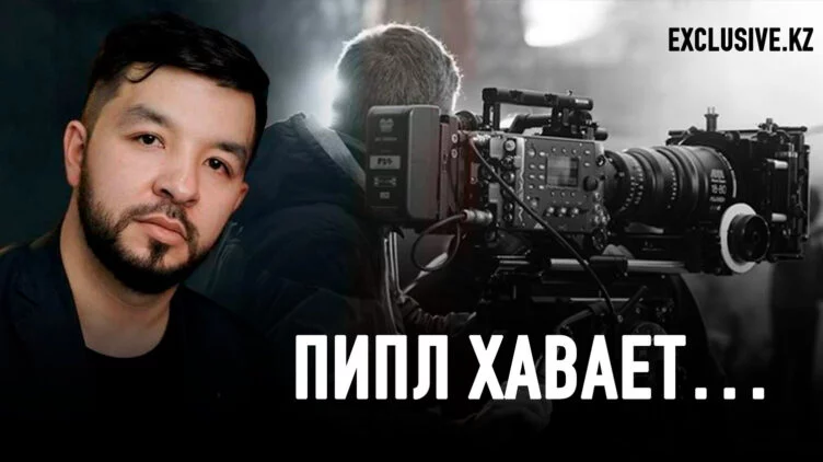 Каких тем боятся казахстанские кинематографисты? - изображение 1