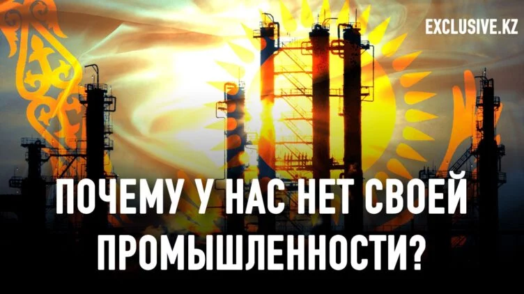 Как в Казахстане нефтехимический завод 15 лет строили - изображение 1