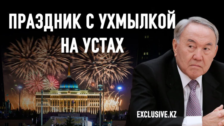 Что делать с Нур-Султаном – городом-памятником Назарбаеву? - изображение 1