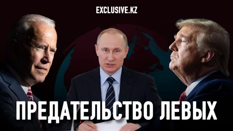 Что будет, если Трамп вернется? - изображение 1
