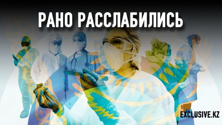 Пандемия не закончилась, «хвост» у нее оказался очень длинным - изображение 1
