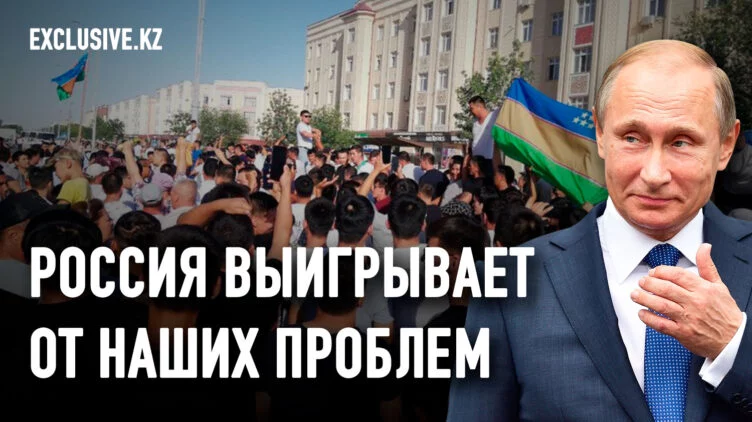Каракалпакстан станет новым триггером нестабильности в Центральной Азии - изображение 1
